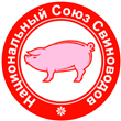 Национальный Союз свиноводов России Национальный Союз свиноводов России